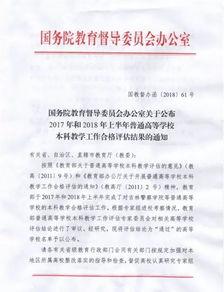 南昌工学院爆料新闻事件,揭秘校园内幕引发社会关注