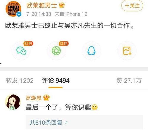 娱乐圈最新新闻爆料事件视频,视频揭露惊人内幕！