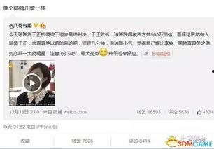 抄袭怎么爆料的呀视频