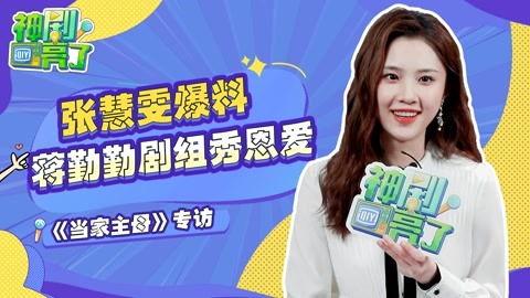 王霖爆料完整视频大全最新,热点事件背后真相全解析